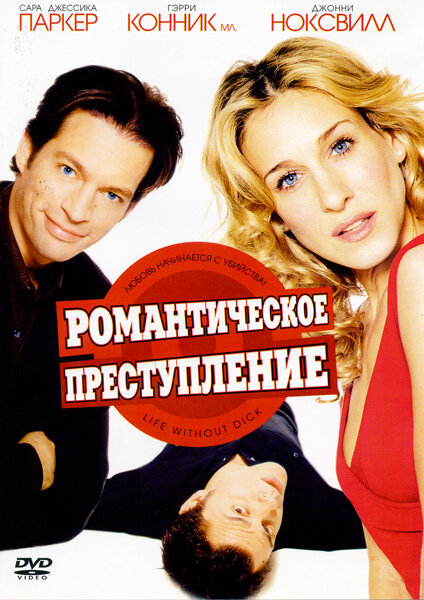 Постер сериала